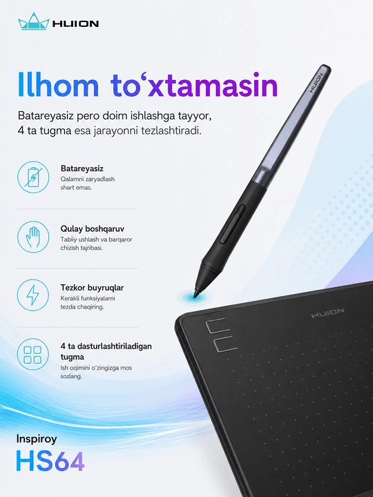 Графический планшет Huion HS64,HS64SE, специальное издание, 6.3*4 дюйма, micro USB, чёрный