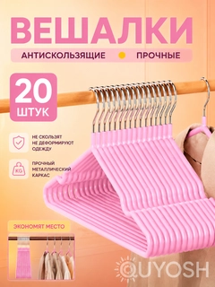 Конфетный