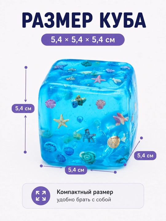 Антистресс сквиши — детские игрушки