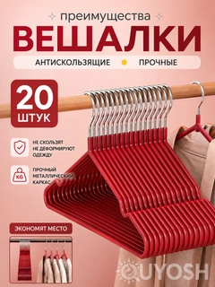 Красный