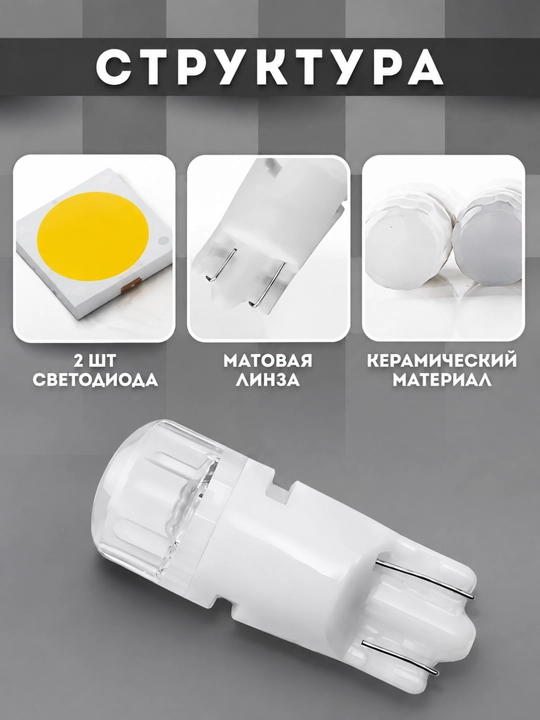 Avtomobil va skuterlar uchun universal diodli mini lampa