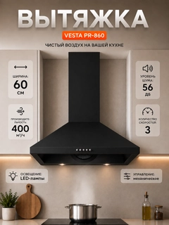Qora
