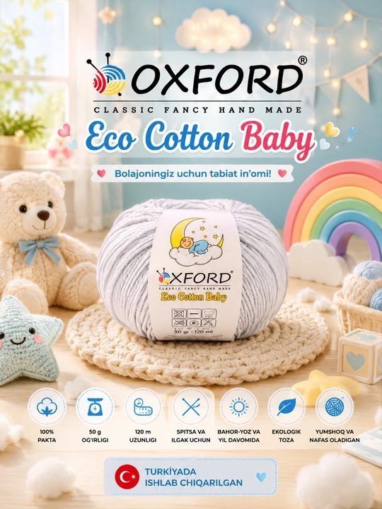 Oxford Eco Cotton Baby 40 г / 350 м — мягкая детская пряжа - 