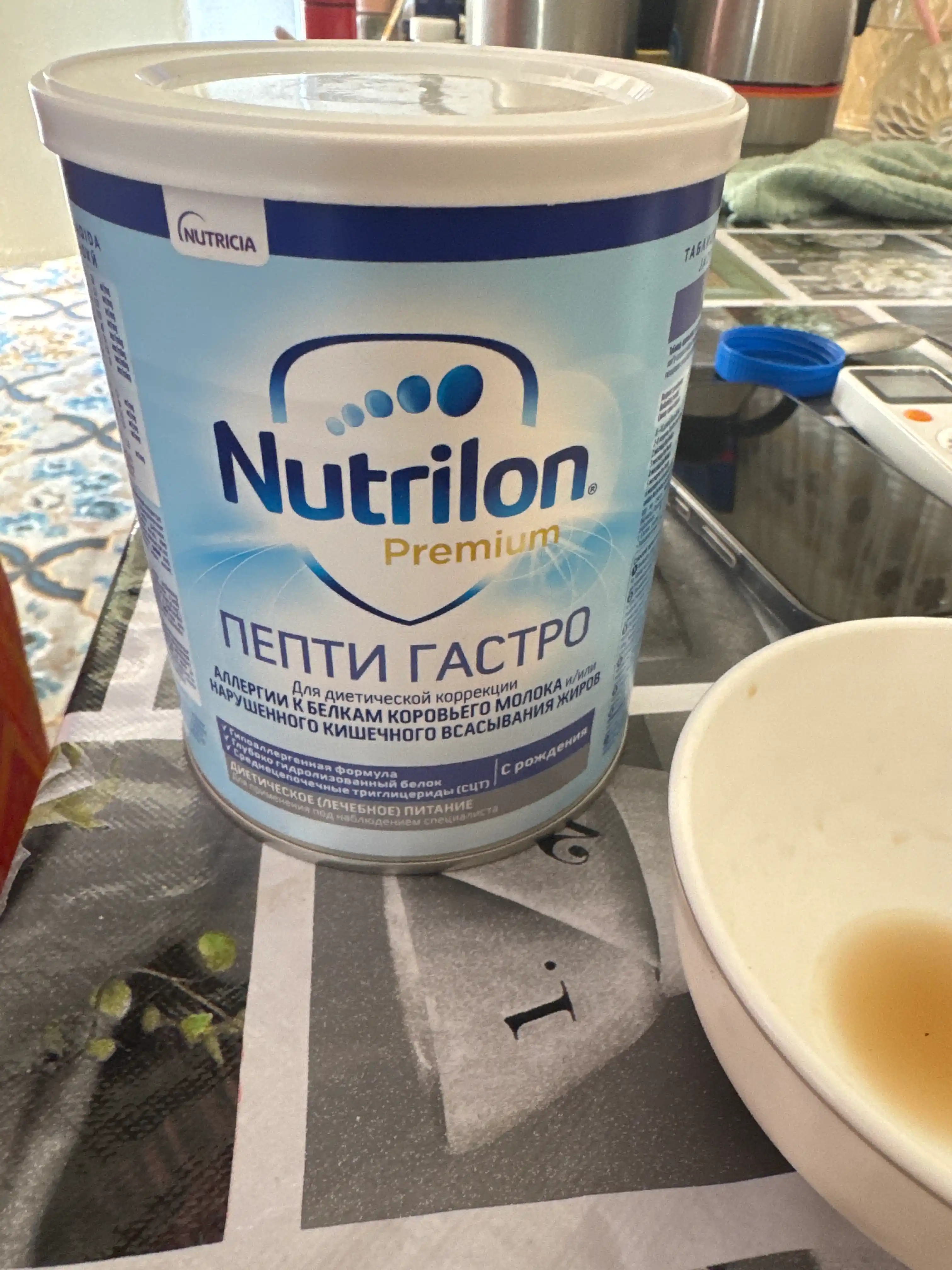 Cмесь для детей Nutricia Nutrilon Pepti Gastro