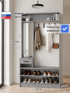 Серый