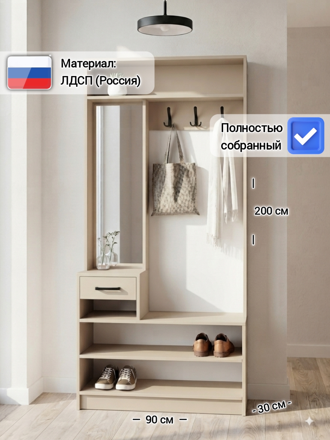 Кремовый