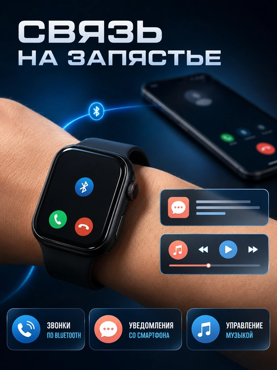 T800 Pro Max Watch 8 smart soat, 1,99 ekran, Bluetooth qo‘ng‘iroq, simsiz quvvatlash, qora