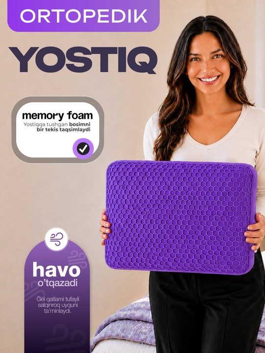 Memory Foam gelli anatomik ortopedik yostiqcha, 60x37 sm, yostiqcha - 