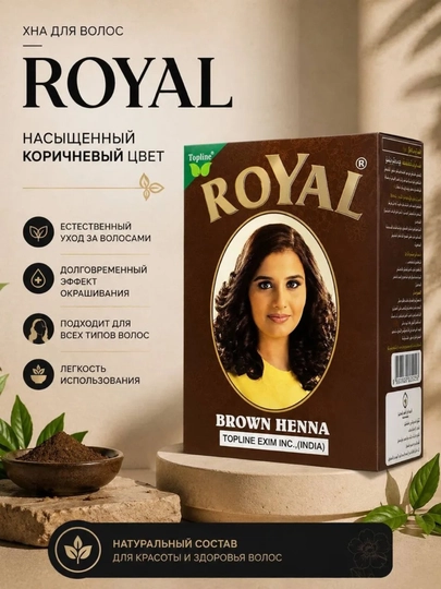 Soch uchun Royal xina, tabiiy hina bo‘yog‘i - 