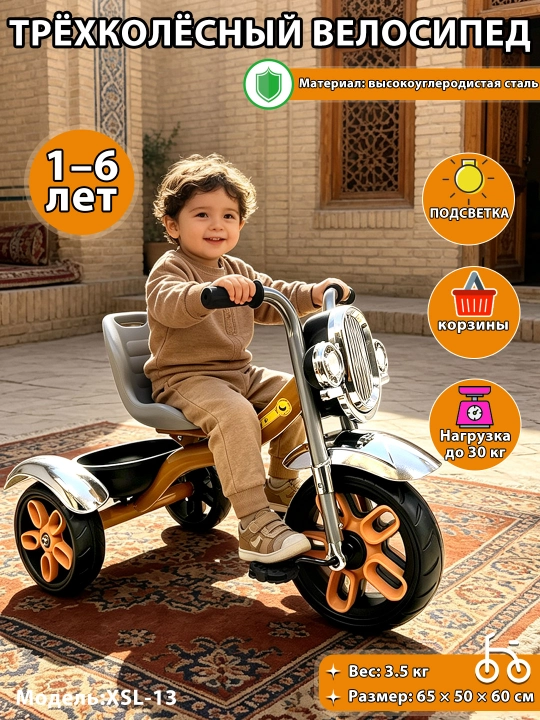 1-6 yoshli bolalar uchun, XSL-12 uch g‘ildirakli bolalar velosipedi, yoritish va musiqa - 