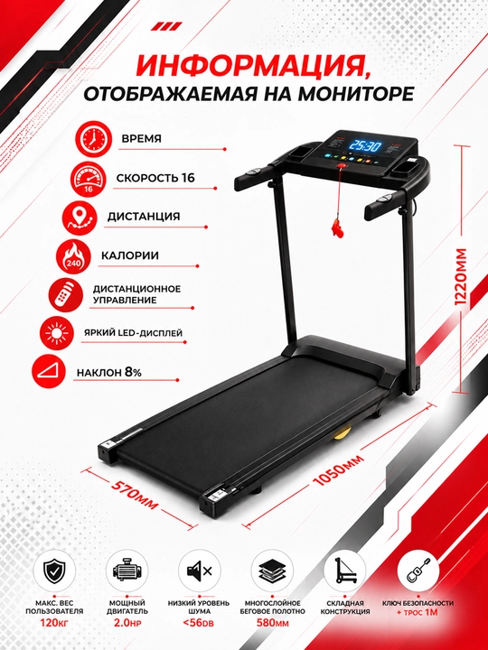 Беговая дорожка, для дома и офиса, кардиотренажер, для мужчин и женщин