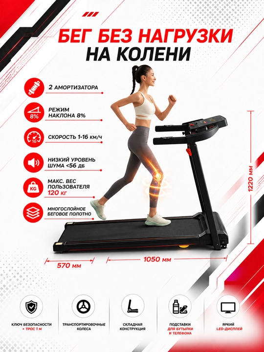 Беговая дорожка, для дома и офиса, кардиотренажер, для мужчин и женщин