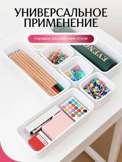 Белый