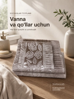 Хаки