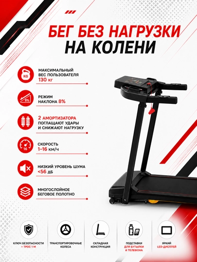 Беговая дорожка, для дома и офиса, кардиотренажер, для мужчин и женщин