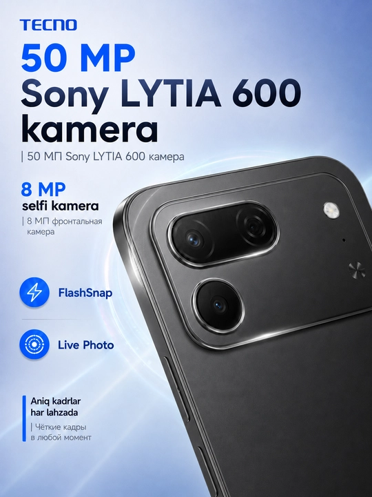 Смартфон TECNO SPARK 50 Pro 4/128 ГБ, 120 Гц, 50 Мп Sony, 6000 мАч, 60W