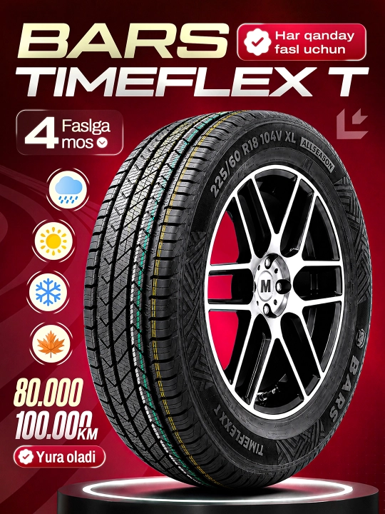 Bars Timeflex T Автомобильная шина  - мягкая, квадратный протектор, подходит для 4 сезонов - 