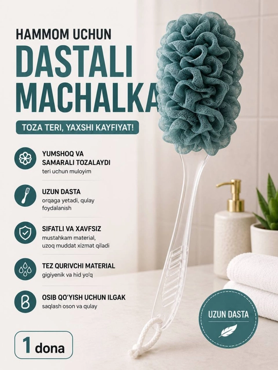 Мочалка для душа с длинной ручкой, мягкая губка для мытья тела - 