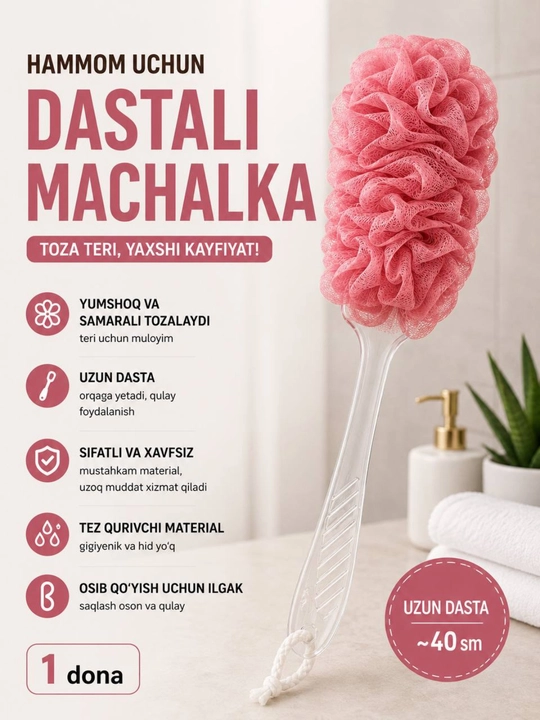 Мочалка для душа с длинной ручкой, мягкая губка для мытья тела - 
