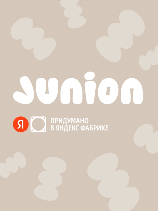 Junion Keeppy bolalar to‘shagi-arenasi, yig‘ma, rangi kulrang