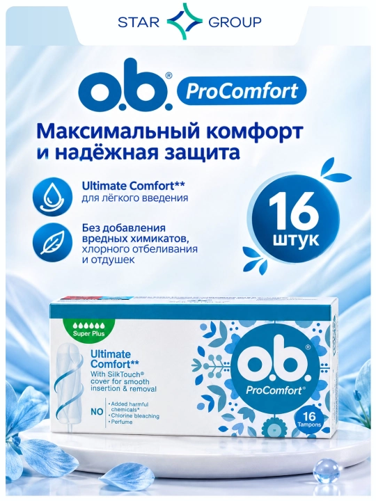Tamponlar  O.B. Super Plus Pro Comfort, 16 dona - 