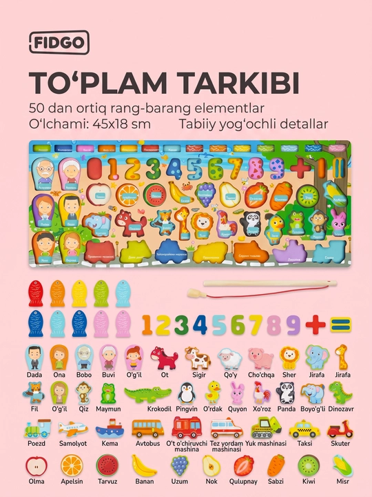 Развивающая детская игрушка системы Монтессори, деревянный сортер, магнитная рыбалка