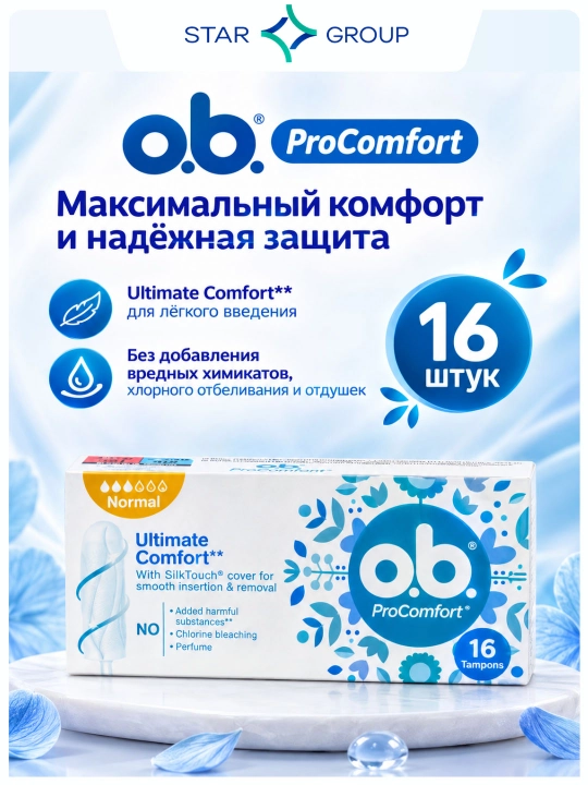 Tamponlar o.b.® ProComfort normal 16 dona - 
