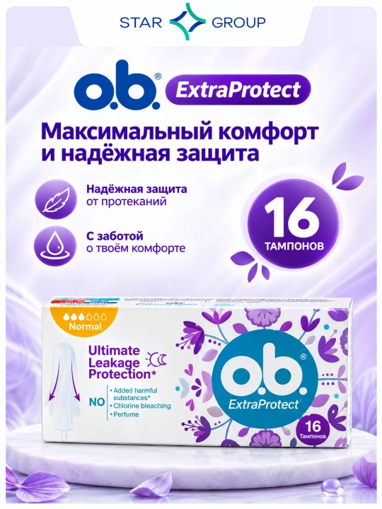 Extra Protection Normalt amponlar, 16 dona - 