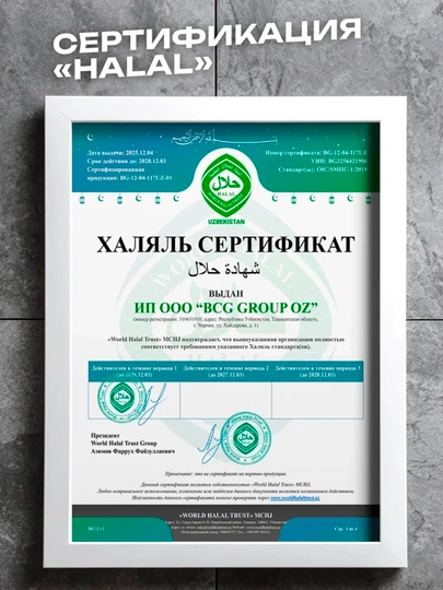 Чистящее средство Azelit Анти-жир, блестящий казан, 600 мл