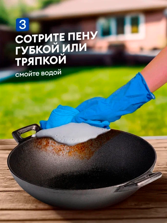 Чистящее средство Azelit Анти-жир, блестящий казан, 600 мл