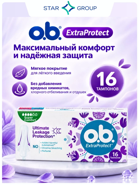 Tamponlar O.b. Extra Protection Super Plus, 16 dona - 