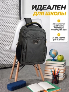 Угольный