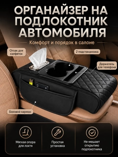 Черный