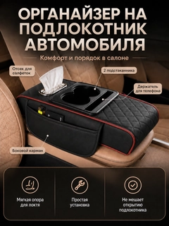 Черное стекло