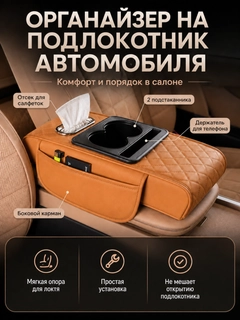 Оранжевый