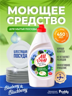 Синий