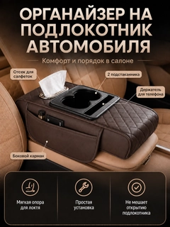 Тёмно-коричневый