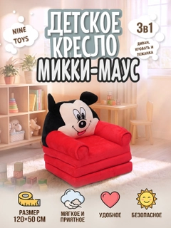 Алый