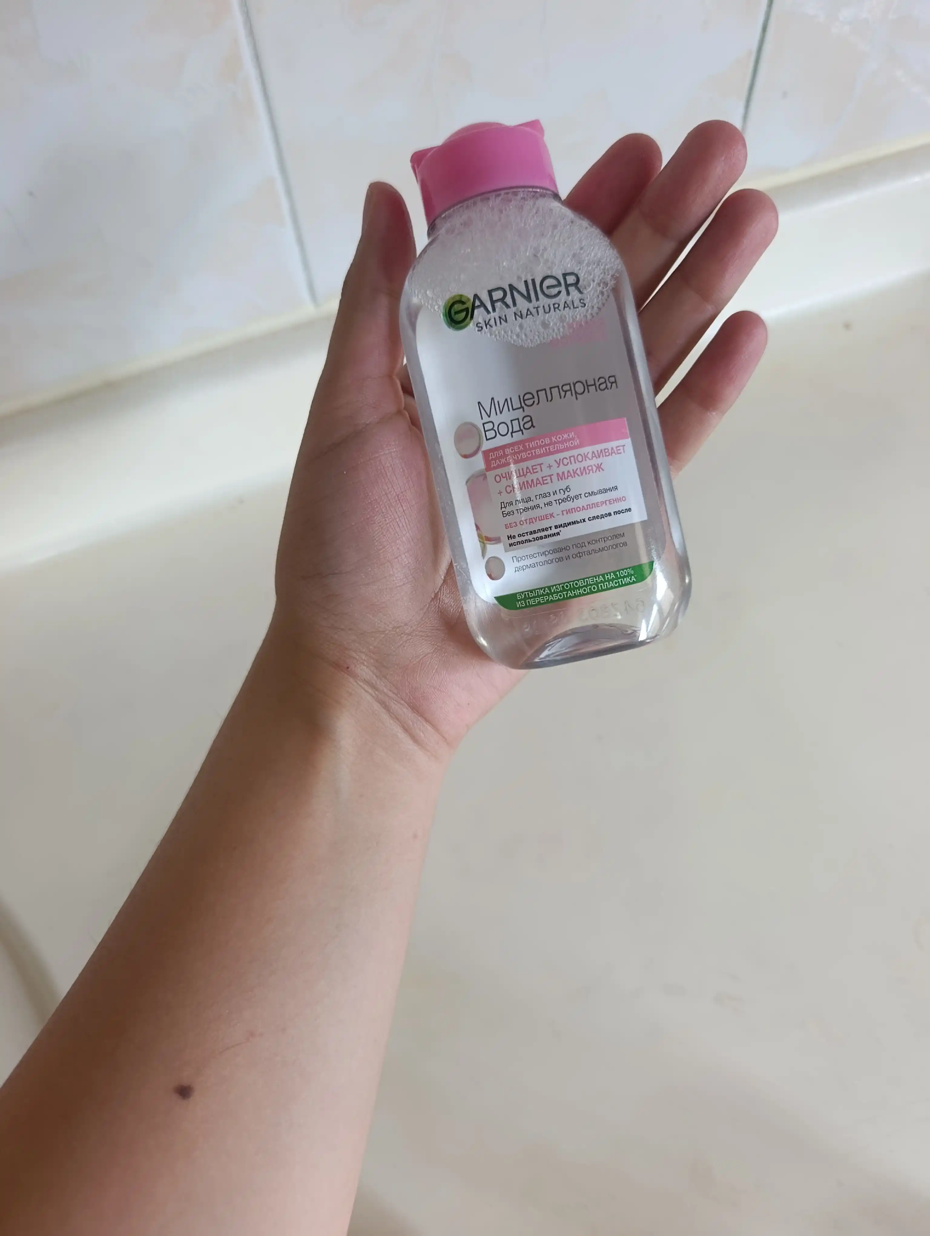 Мицеллярная вода Garnier Skin Naturals для чувствительной кожи, 125 мл