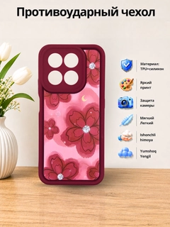 Коралловый