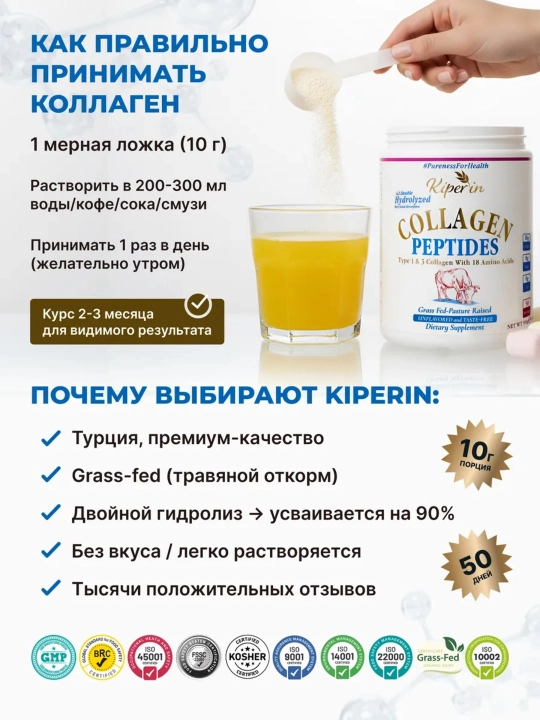 500g HALOL Collagen Kiperin Teri, soch va tirnoqning sog'ligini mustahkamlaydi Kollagen