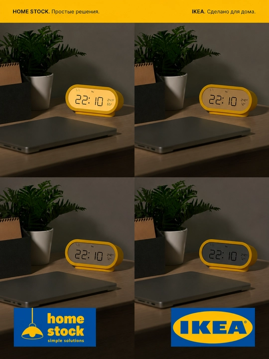 IKEA RODSTRAFSE будильник с гигро-термометром, 17×8×6 см