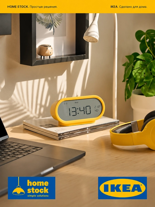 IKEA RODSTRAFSE будильник с гигро-термометром, 17×8×6 см