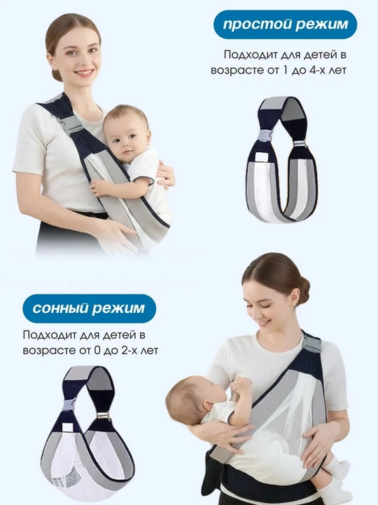 Ergoryukzak, hipshit sumka, kenguru sumka, sling, ko‘tarib yurish uchun