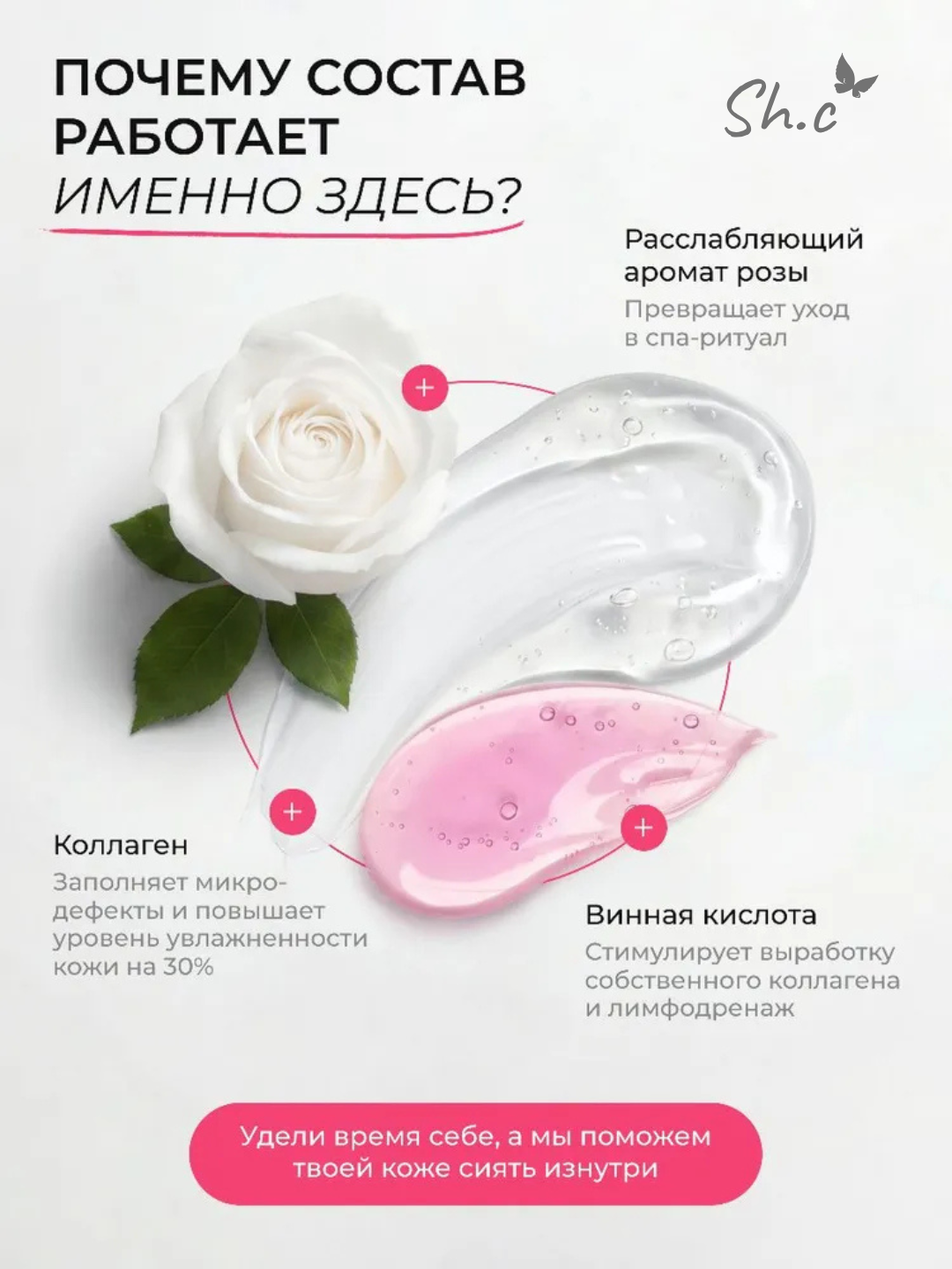 Подтягивающая лифтинг маска с коллагеном для подбородка / Набор из 3 штук