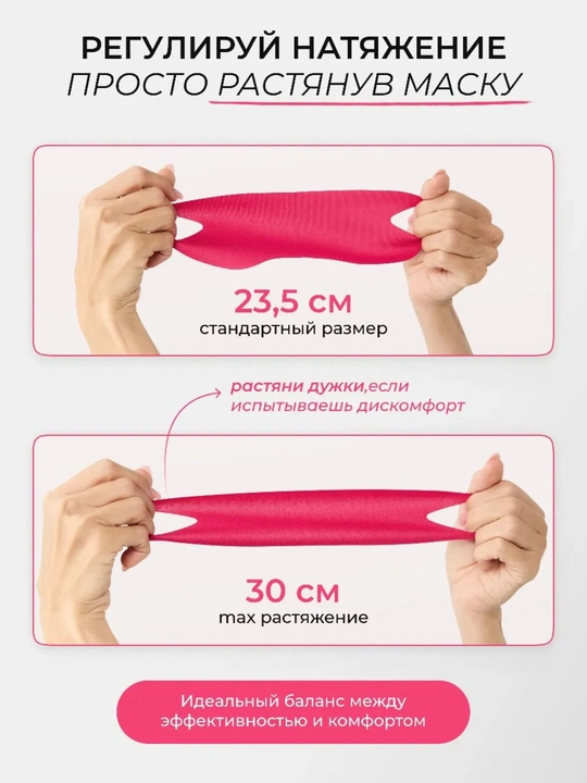Подтягивающая лифтинг маска с коллагеном для подбородка / Набор из 3 штук