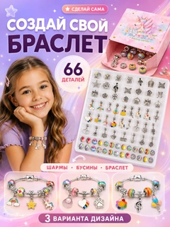 Красный