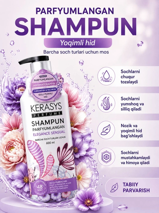 Парфюмированный шампунь Kerasys Perfume для волос, мягкий уход, Kerasys шампунь - 