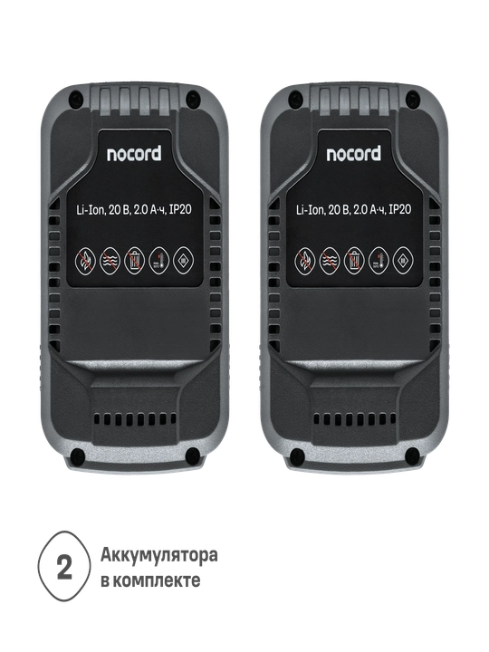 Nocord simsiz zarbali cho‘tkasiz burg‘ulash-shurup buragich, 20V, 2x2 A·soat Li-Ion