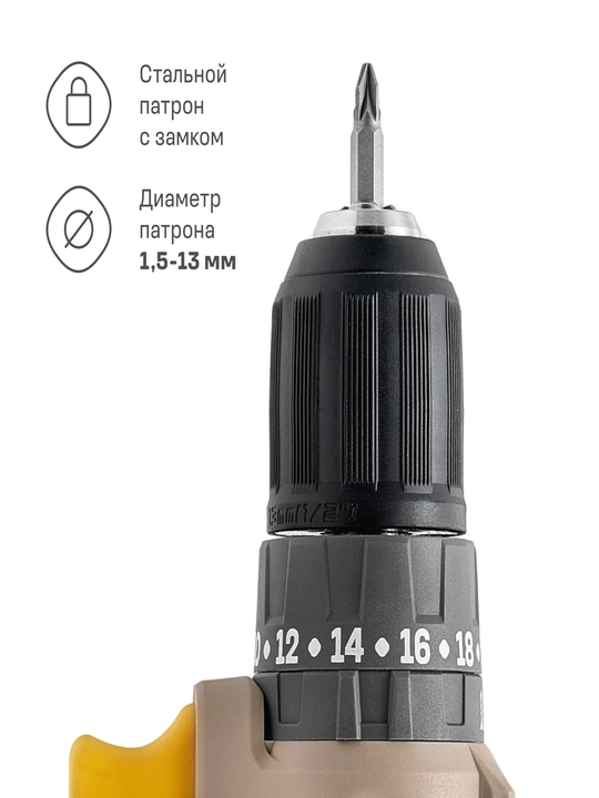 Nocord simsiz zarbali cho‘tkasiz burg‘ulash-shurup buragich, 20V, 2x2 A·soat Li-Ion